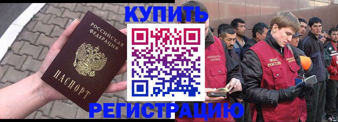 временная регистрация адрес в Ефремове